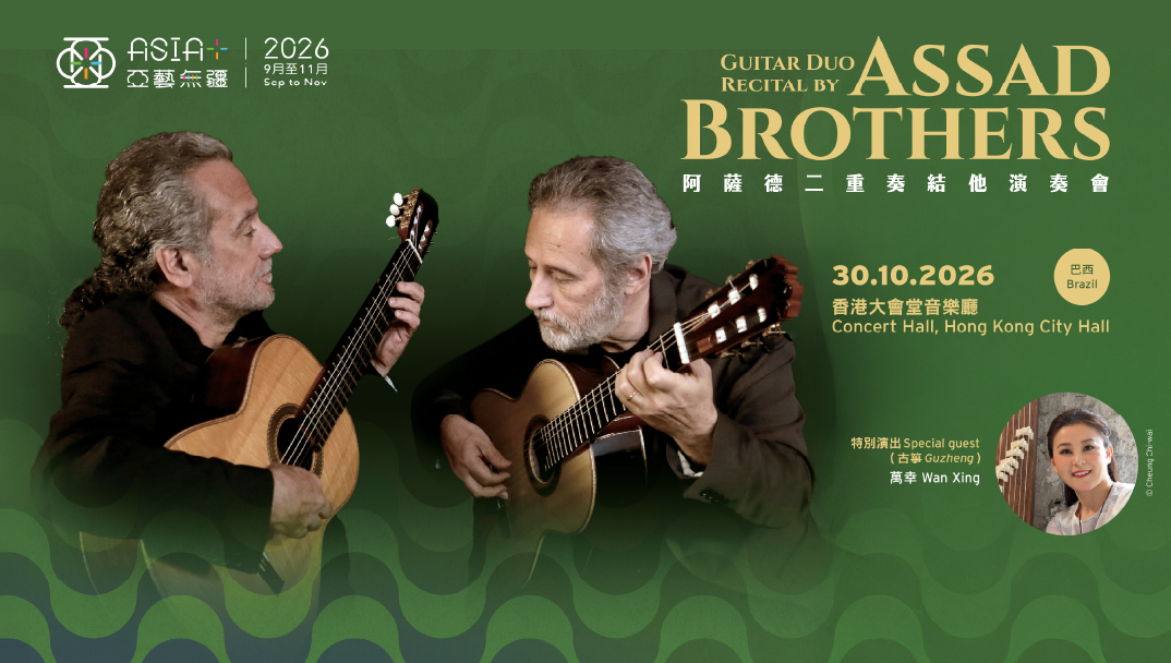 (Asia+ Festival 2026: Guitar Duo Recital by Assad Brothers